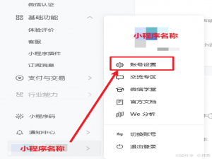 uniapp（Vue）开发微信小程序 之 保存图片到本地_uniapp 保存图片到本地