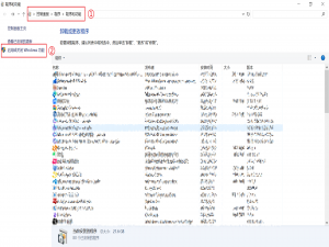 使用Windows的IIS搭建WebDAV服务器，免费实现通过IPV6进行无域名的文件分享_windows搭建webdav