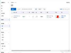自己服务器上搭建虚拟专用网络(超级详细图文并茂,从安装到连接，PS：本文章仅作学术交流使用)_docker ipsec