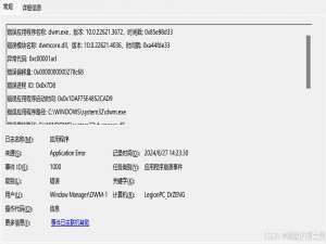 电脑遇到“偶尔黑屏、程序崩溃、系统卡顿”的小伙伴看过来~_电脑偶尔卡顿一两秒然后恢复正常