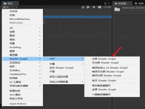 【实现100个unity特效之27】使用unity的ShaderGraph实现一个带裁剪边缘光的裁剪效果（2d3d通用）_unity3d使用apng