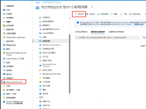 Azure DevOps 使用服务主体配置自托管代理 (Self-hosted Agent) 配置指南