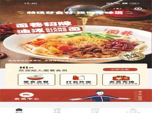 微信小程序餐饮扫码点餐小程序堂食外卖桌台自助下单源码_微信小程序扫码点餐源码