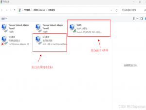 使用 Internet 共享 (ICS) 方式分配ip_windows ics