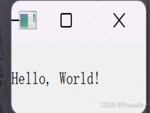 【Python篇】PyQt5 超详细教程——由入门到精通（序篇）