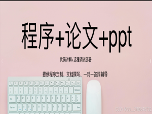 基于java+springboot的Hive的高校考试分析系统(毕业设计项目源码+文档)