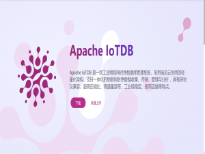 时序数据库选型指南：为什么 Apache IoTDB 正在成为工业大数据的首选？