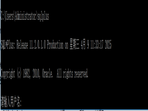 Oracle重启 数据库在windows 上重启_oracle重启数据库命令