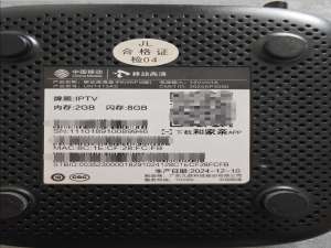 九联UNT413AS_晶晨S905L3S芯片_2+8G_安卓9.0_线刷固件包