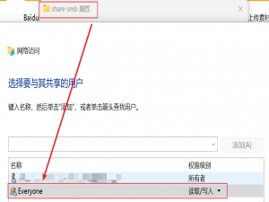 Linux 通过 SMB 协议挂载 Windows 共享文件夹_smb挂载
