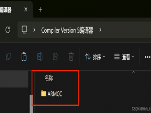 Keil5 MDK安装Compiler Version5（即ARM Compiler 5，简称AC5）编译器