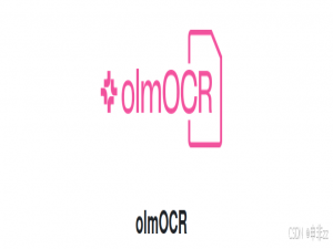 每天分析一个开源项目：olmOCR,让 AI 帮你读懂“天书”