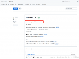 Windows10 CUDA 12.1 环境安装Pytorch3d教程 踩的无数坑解决方法（2025年4月）_pytorch3d windows