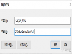 鸿蒙-flutter-环境搭建和第一个HelloWorld_flutter helloworld
