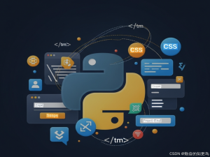 Python开源库 Streamlit 详细介绍