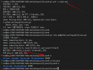 git 连接GitHub仓库