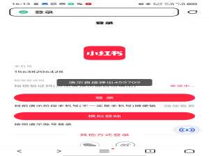 从零用java实现 小红书 springboot vue uniapp（14） 集成阿里云短信验证码