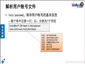 Linux云计算训练营笔记day15【/etc/passwd、useradd、passwd、usermod、/etc/shadow、userdel、/etc/group、gpasswd】_完成useradd,passwd,userdel,groupadd,usermod -g,chmod