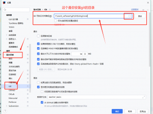 IDEA连接github（上传项目）