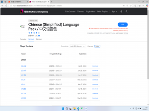 将最新版本AndroidStudio语言更换成简体中文_androidstudio243汉化