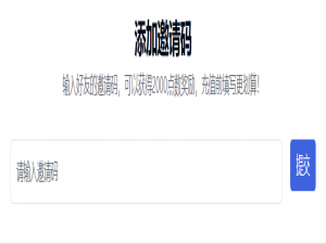 实测有效！分享我的降AIGC痕迹实战技巧（保姆级教程）_speedai邀请码