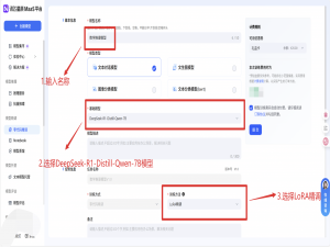 【Datawhale AI 夏令营】模型蒸馏学习笔记（一）让baseline跑起来