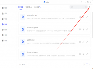 git--绿联nas部署gitea-且外网访问_绿联nas git