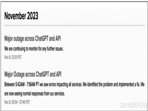 【大模型安全】大模型的技术风险_大模型攻击