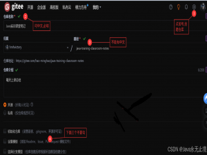 VSCode里借助Git将代码上传到Gitee_vscode提交代码到gitee