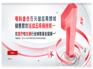 KingbaseES：一体化架构与多层防护，支撑业务的持续稳定运行与扩展