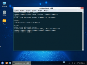 银河麒麟服务器操作系统设置开机自动连网_麒麟系统网卡配置文件