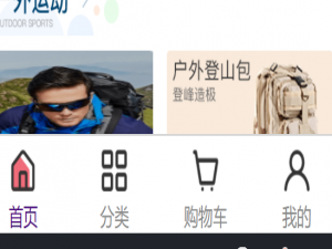 如何在uni-app小程序中制作底部导航栏（TabBar）_uniapp底部导航栏