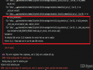 VMamba 安装教程（无需更改base环境中的cuda版本）_vmamba安装