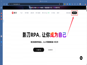 RPA自动化——使用影刀完成简单招聘信息爬虫_影刀爬虫