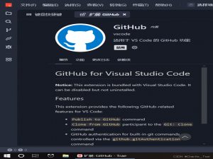 Trae内置Github扩展的便捷与问题——Trae使用体验_trae git