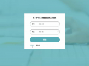 计算机Python毕业设计推荐：基于Django+Vue用户评论挖掘旅游系统