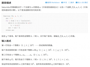 CF2094H La Vaca Saturno Saturnita（1900，二分+分解因数）
