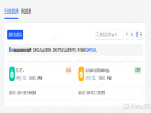 【飞书机器人】自动执行后台任务并通知_飞书机器人自动推送怎么设置
