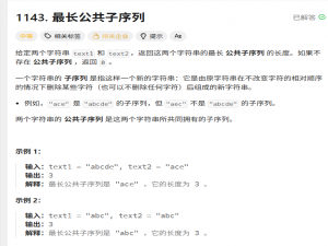 【算法篇】逐步理解动态规划模型7（两个数组dp问题）_动态规划dp数组