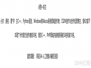 《每日AI-人工智能-编程日报》--2025年7月25日