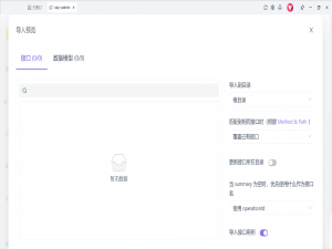 苍穹外卖学习指南（java的一个项目）（老师能运行，但你不行，看这里！！）