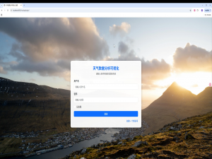 基于Django的天气数据可视化分析预测系统