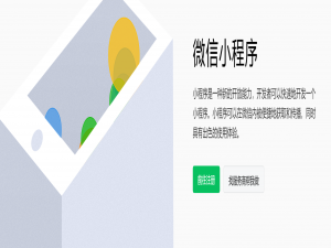 STM32和微信小程序通过Onenet云平台上传数据、下发指令_微信小程序onenet