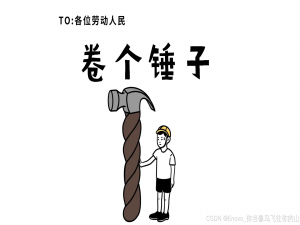 Git 安装教程+GitHub文件上传全流程-新手入门系列（超详细！！！）_git怎样上传文件