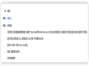 记录鸿蒙应用上架应用未配置图标的前景图和后景图标准要求尺寸1024px*1024px和标准要求尺寸1024px*1024px