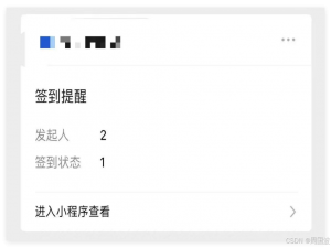 【uniapp】微信小程序订阅/通知/模板消息—私发/群发_微信小程序订阅消息