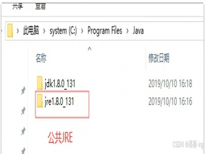SDK、JDK、JRE、JVM的区别