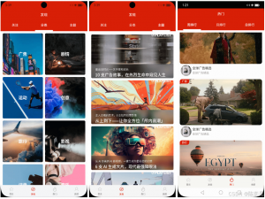 华为鸿蒙HarmonyOpenEye项目：开眼App的鸿蒙实现之旅_开眼开发者文档