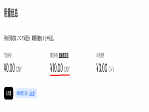 Python 调用 DeepSeek-R1 API 的方法，超详细教程_python 调用deepseek