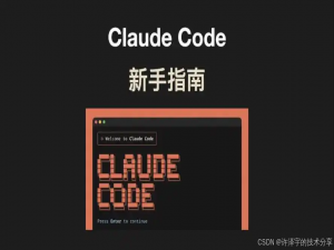 爆改Claude Code Router：让你的AI模型像打车一样随叫随到！